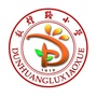 甘肃省七里河区敦煌路小学