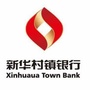 甘肃省七里河新华村镇银行微信公众号