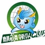 云南省麒麟CLUB微信公众号