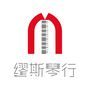 安徽省祁门缪斯琴行-缪斯女神