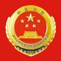 甘肃省秦安检察微信公众号