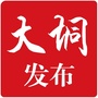 广西省钦北大垌发布