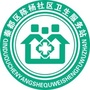 陕西省秦都区陈杨社区卫生服务站