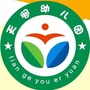 秦都区马庄天阁幼儿园