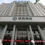 陕西省秦都农商行合规资讯：秦都区人民政府官网