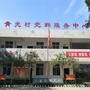 四川省青白江区青光村青年微信公众号