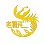 庆城黄金珠宝圈