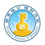 青岛财政