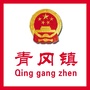 黑龙江青冈县青冈镇政府:青冈县政府网官网