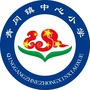 黑龙江青冈镇小学