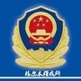 青海省格尔木强戒所微信公众号