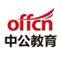 清涧中公教育