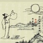 福建省清流