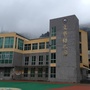 清流文华幼儿园