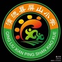 福建省清流县屏山小学微信公众号