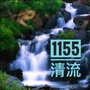 福建省清流：清流工作台