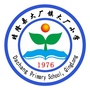 晴隆县大厂镇大厂小学