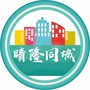 贵州省晴隆同城微信公众号