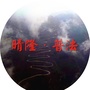 贵州省晴隆普法_晴隆县阿妹戚托小镇