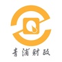 上海市青浦财政
