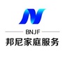 内蒙古青山区邦尼家庭综合服务中心微信公众号