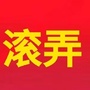 清水河经济特区