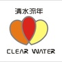 甘肃省清水日出（探清水河歌词）