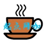 浙江省青田县起点网咖