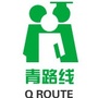 青路线