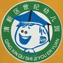 广东省清新区世纪幼儿园