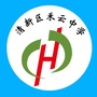 清新区禾云中学