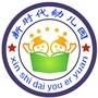 广东省清新区太平镇新时代幼儿园微信公众号