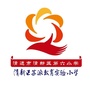 广东省清新区六小苏派实小微信公众号