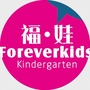 广西省青秀区福娃幼儿园