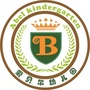 广西省青秀区爱贝尔幼儿园微信公众号