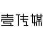 山西省清徐壹传媒