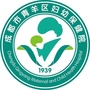 四川省青羊妇幼微信公众号