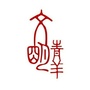 青羊
