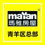 四川省青羊区总部微信公众号