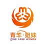 四川省青羊姐妹微信公众号