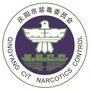 庆阳市禁毒委员会办公室