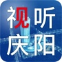 甘肃省庆阳微信公众号
