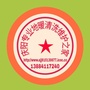 甘肃省庆阳市专业地暖清洗维护之家-兰州地暖清洗
