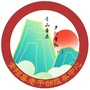 安徽省青阳老干部
