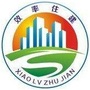 河北省清苑区住房和城乡建设局微信公众号