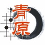 江西省青原区青原棋院