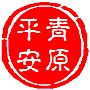 江西省青原-青原区属于哪个市