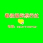河北省清苑旅游-清远旅游必去十大景点
