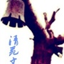 河北省清苑区文化馆微信公众号