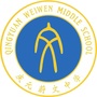 浙江省庆元县蔚文中学_庆元县蔚文中学黄梦晴